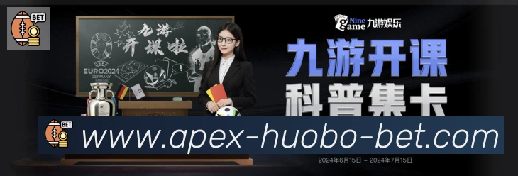 App 展示图
