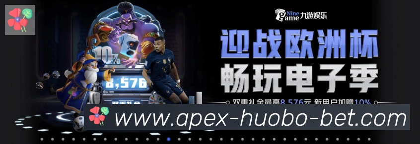 体育赛事直播